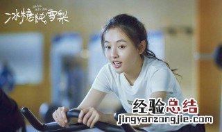 冰糖炖雪梨在哪大学拍摄点 电视剧冰糖炖雪梨在哪个大学拍的