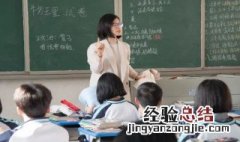 寻隐者不遇这首诗的译文 寻隐者不遇古诗赏析