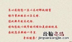 祝别人的祝福语 祝别人的祝福语有哪些