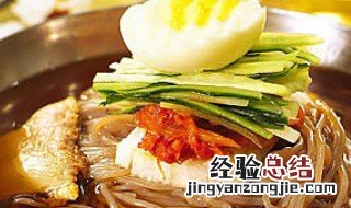 特色大冷面制作方法 大冷面做法