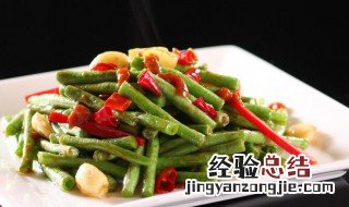 蒜末炒豇豆 蒜炒豇豆步骤