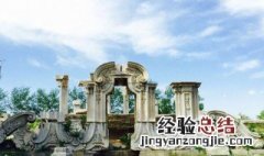 圆明园的历史简介100字 圆明园的历史简介