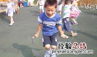 小孩跳绳的正确姿势 小孩子正确的跳绳方法