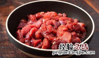 牛肉的腌制方法家庭版 牛肉的腌制方法窍门