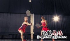 羽毛球场地标准尺寸 室内羽毛球场地标准尺寸