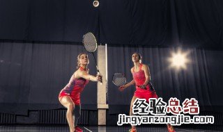 羽毛球场地标准尺寸 室内羽毛球场地标准尺寸