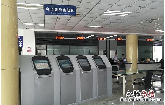 安康居住证怎么办理 安康居住证办理费用要多少