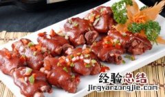 鸿运猪蹄怎么做 鸿运猪蹄怎么做才好吃