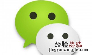 微信查名字重复在哪里找出来 微信查名字重复在哪里找