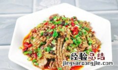 凉拌猪腰最正宗的做法 猪腰子凉拌的做法