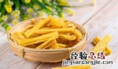 凉拌腐竹最简单的做法 腐竹凉拌最正宗的做法