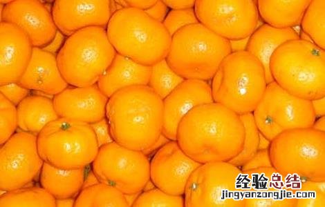 柑橘的存储方法有哪些 柑橘的存储方法有哪些图片