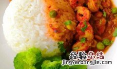 龙虾盖浇饭酱汁做法 龙虾盖浇饭酱汁做法视频