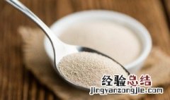 酵素怎么读 酵素怎么读0