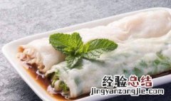 广式肠粉米浆比例多少合适 广式肠粉米浆比例