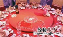 回门酒是什么意思 回门酒的流程