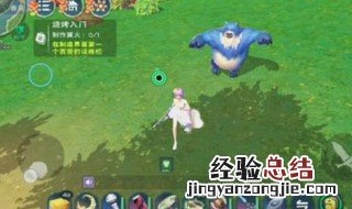 创造与魔法蓝莲变身能出蓝莲吗 创造与魔法蓝莲变身药水有什么用