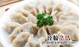 油菜馅饺子怎么做好吃 油菜馅饺子怎么做好吃窍门