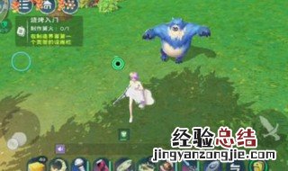创造与魔法粉抱抱熊用什么合成好 创造与魔法粉抱抱熊用什么合成