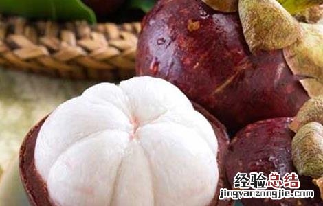 山竹什么季节成熟最好 山竹什么季节成熟