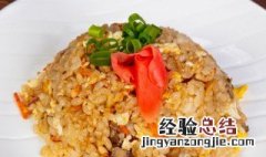 煎饭的做法 煎饭的方法