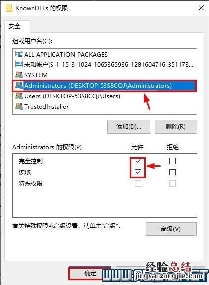 全面战争三国天命dlc打开跳steam怎么办 全战三国弹出steam