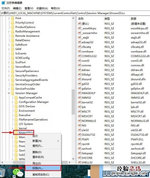 全面战争三国天命dlc打开跳steam怎么办 全战三国弹出steam