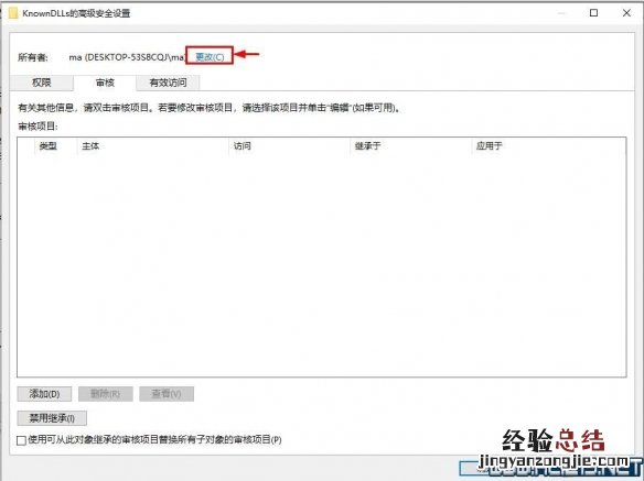全面战争三国天命dlc打开跳steam怎么办 全战三国弹出steam