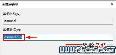 全面战争三国天命dlc打开跳steam怎么办 全战三国弹出steam