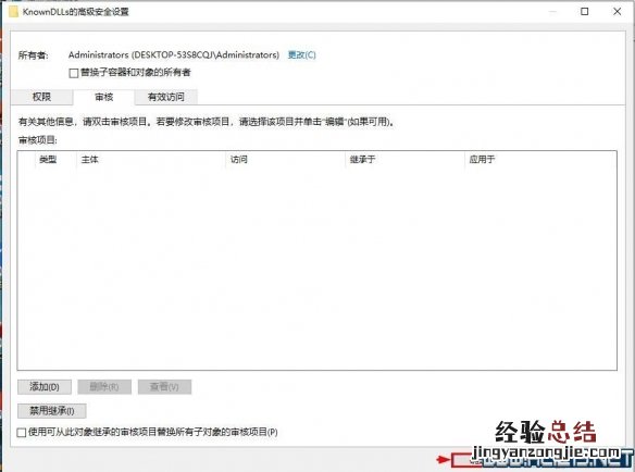 全面战争三国天命dlc打开跳steam怎么办 全战三国弹出steam