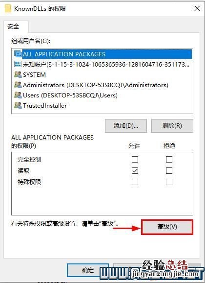 全面战争三国天命dlc打开跳steam怎么办 全战三国弹出steam