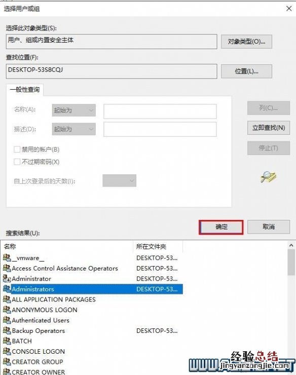 全面战争三国天命dlc打开跳steam怎么办 全战三国弹出steam