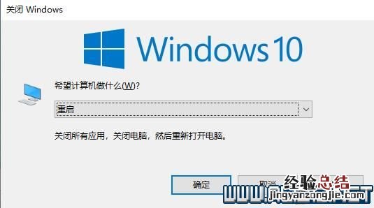 全面战争三国天命dlc打开跳steam怎么办 全战三国弹出steam