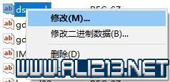 全面战争三国天命dlc打开跳steam怎么办 全战三国弹出steam