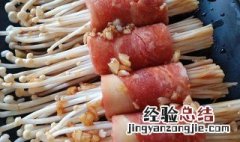 金针菇的制作方法有哪些 金针菇的制作方法