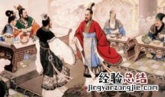 孙敬读书的方法 孙敬读书遇到的困难