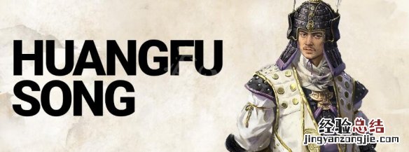 全面战争三国1.4更新内容 全面战争三国1.4版本新增人物介绍
