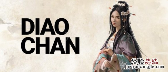 全面战争三国1.4更新内容 全面战争三国1.4版本新增人物介绍