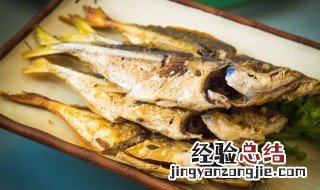 海南海鱼干怎么做才好吃 海南海鱼干怎么做才好吃呢