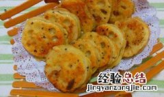 怎么做香煎藕盒好吃视频 怎么做香煎藕盒好吃