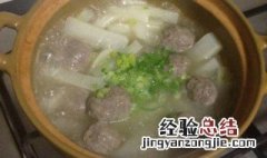 萝卜丝鸡蛋牛肉丸汤的做法 牛肉丸萝卜丝汤的做法窍门