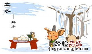 立冬南北方的差异 立冬南北气候特点是什么