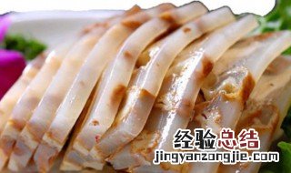 白冻肚片怎么做 白冻肚片怎么做的