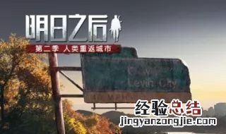 明日之后载具怎么获得,流程图 明日之后载具怎么获得