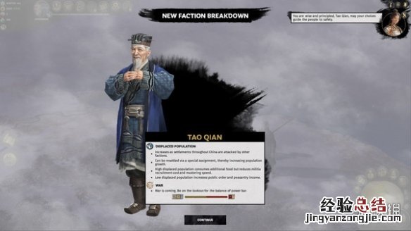 三国全面战争后续dlc 全面战争三国陶谦dlc什么时候出