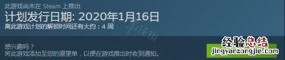 三国全面战争后续dlc 全面战争三国陶谦dlc什么时候出