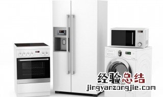 什么叫白色家电 什么叫白色家电?