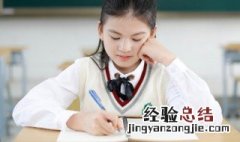 写作文有什么技巧和方法 写作文有什么技巧