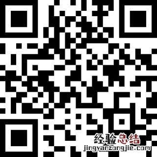2023婺城区清风幼儿园秋季招生预报名时间/入口+材料