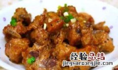 柠檬蒸排骨怎么做视频 柠檬蒸排骨怎么做